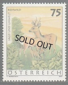 画像1: オーストリア切手 　2007年　ノロジカ　狩猟と環境　動物　1種 (1)
