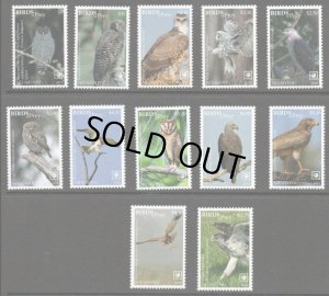 画像1: ニウアフォオウ島切手　2018年　鳥　メジロサシバ　猛禽類　12種 (1)