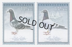 画像1: ハンガリー切手　2015年　鳥　ハト　レース鳩オリンピック　2種 (1)