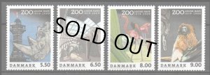 画像1: デンマーク切手 2009年　コペンハーゲン動物園　ゾウ　カエル　鳥　4種 (1)