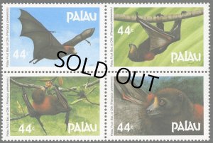 画像1: パラオ切手　1987年　鳥　コウモリ　4種 (1)