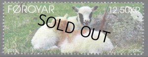 画像1: フェロー諸島切手　2013年　羊　1種 (1)