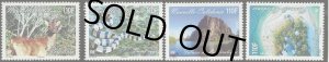 画像1: ニューカレドニア切手　2011年　ニューカレドニアの風景と動物　ルサジカ　4種 (1)