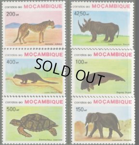 画像1: モザンビーク切手　1990年　絶滅危惧種の動物　シロサイ　6種 (1)