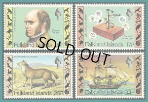 画像1: フォークランド諸島切手　 1982年　ダーウィン　フォークランドオオカミ　4種 (1)
