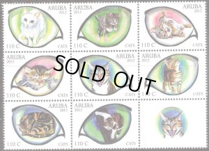 画像1: アルバ島切手　2012年　動物　ネコ　8種 (1)