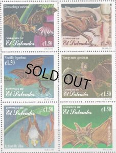 画像1: エルサルバドル切手  1999年　コウモリ　6種 (1)