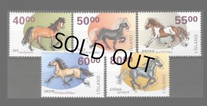画像1: アイスランド切手　2001年　アイスランドの 馬　5種 (1)