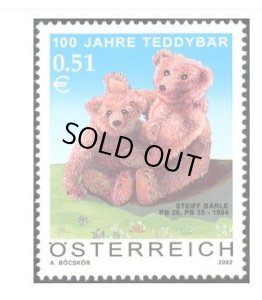 画像1: オーストリア切手　2002年　テディベア　1種 (1)