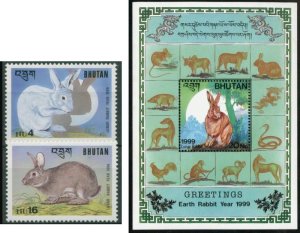 画像1: ブータン切手　1999年　ウサギ　兎年　新年　3種 (1)