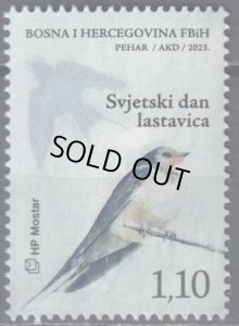 画像1: ボスニア・ヘルツェゴビナ　ヘルグ・ボスナ・クロアチア人共和国切手 　2023年　世界渡り鳥の日  ツバメ　鳥　1種 (1)