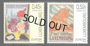 画像1: ルクセンブルク切手　2003年　ヨーロッパ (C.E.P.T.)　タイガー　花　国営宝くじポスター　2種 (1)