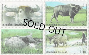 画像1: タイ切手　2005年　国際手紙週間　水牛　4種 (1)