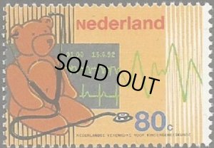 画像1: オランダ切手　1992種　テディーベアー　おもちゃ　1種 (1)