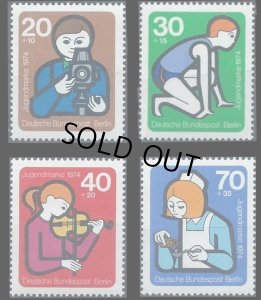 画像2: ドイツ  ベルリン切手 1974年　青少年福祉　4種 (2)