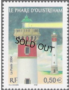 画像1: フランス切手　2004年　ウイストルアムの灯台　1種 (1)