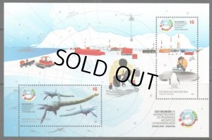 画像1: アルゼンチン切手　2014年　アルゼンチン南極  ペンギン　2種 (1)