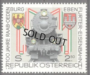 画像1: オーストリア切手 　1979年　鉄道　ラープ・エーデンブルク・エーベンフルト鉄道100周年　1種 (1)