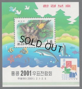 画像1: 北朝鮮切手　2001年　鳥　香港国際切手展　コウライウグイス　1種 (1)