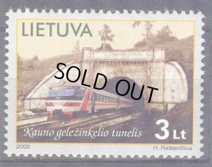 画像1: リトアニア切手 　2005年　鉄道トンネル、カウナス　1種 (1)