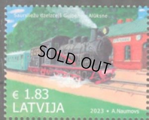 画像1: ラトビア切手　2023年　鉄道　グルベネ・アルークスネ狭軌鉄道　1種 (1)