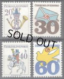 チェコスロバキア切手 1974年 チェコスロバキア郵便局の紋章 4種