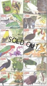 画像1: インドネシア切手　2008年　州の動植物　鳥　花　11種 (1)