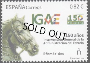 画像1: スペイン切手　2024年　馬　150周年 IGAE　1種 (1)