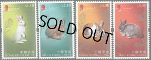 画像1: 香港切手　2011年　旧正月 　卯年　4種 (1)