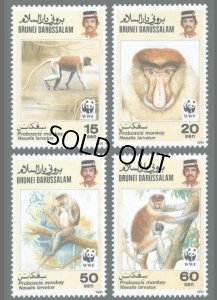 画像1: ブルネイ切手　1991年　WWF　テングザル　4種 (1)
