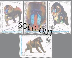 画像1: 赤道ギニア切手 1991年　WWF　マンドリル　動物　4種 (1)