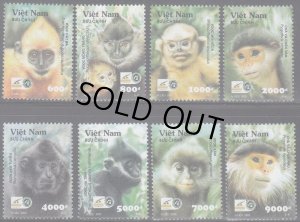 画像1: ベトナム切手　2002年　ベトナムの霊長類　サル　8種 (1)
