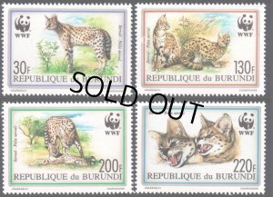 画像1: ブルンジ切手　1992年　WWF　サーバル　動物　4種 (1)