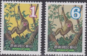 画像1: 台湾切手　1979年　新年のご挨拶　タイワンサル　2種　 (1)