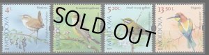 画像1: モルドバ切手　2025年　 国際鳥の日  鳴鳥　ヨーロッパハチクイ  4種 (1)