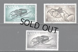 画像1: スペイン領ギニア　リオムニ切手　1965年　昆虫　3種 (1)