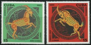 画像1: キューバ切手　2003年　旧正月  羊年　2種 (1)