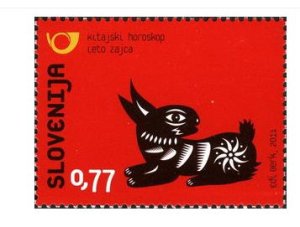 画像1: スロベニア切手　2011年　旧正月 　卯年　1種 (1)