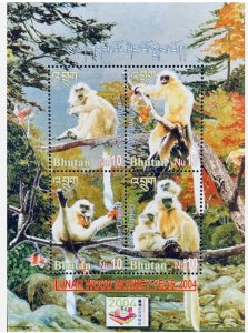 画像1: ブータン切手　2004年　旧正月  申年　香港切手展　4種 (1)