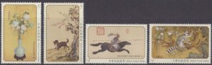 画像1: 台湾切手　2015年　キツネザル　清朝時代　絵画　4種 (1)