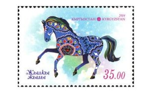 画像1: キルギス切手　2014年　旧正月  午年　1種 (1)