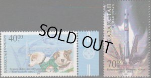 画像1: カザフスタン切手　2001年　宇宙飛行犬 ベルカとストレルカ 40周年記念　2種 (1)
