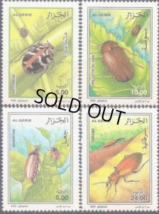 画像1: アルジェリア切手　2000年　昆虫　カブトムシ　4種 (1)