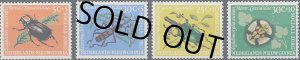 画像1: オランダ領ニューギニア切手　1961年　昆虫　社会福祉のための追加税　4種 (1)
