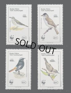 画像1: 北キプロス切手　1990年　野生生物の保護 　鳥　クロジョウビタキ 4種 (1)