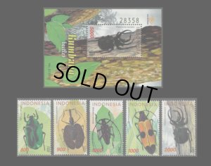 画像1: インドネシア切手  2001年　昆虫　カブトムシ　6種 (1)