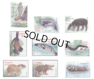 画像1: ガイアナ切手　2003年 　動物　グンディ　9種 (1)