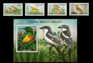 画像1: タンザニア切手　2006年　タンザニア固有の鳥　フクロウ　5種 (1)