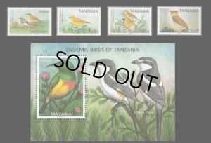 画像1: タンザニア切手　2006年　タンザニア固有の鳥　フクロウ　5種 (1)