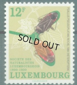 画像1: ルクセンブルク切手 1990年　昆虫　1種 (1)